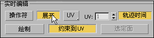 腿腿教学网-3ds Max软件如何创建Combustion贴图？创建Combustion贴图的步骤？