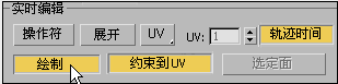 腿腿教学网-3ds Max软件如何创建Combustion贴图？创建Combustion贴图的步骤？