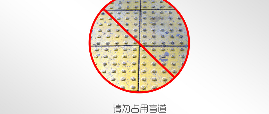 BIM地面,BIM铺砖,BIM盲道 腿腿教学网-拒绝盲道十八弯!应用BIM地面铺装让盲道真正惠民!