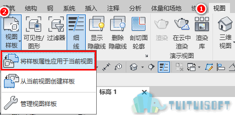 03-指定视图样板.png