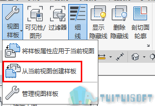 05-从当前视图创建样板.png 05-从当前视图创建样板.png