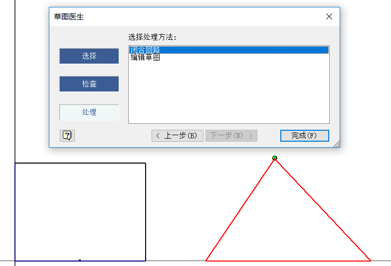 Inventor技巧,Inventor教学 腿腿教学网-Inventor技巧 | 草图医生帮助查找非封闭草图更方便!