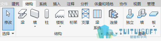 有效的钢筋主体类别.png