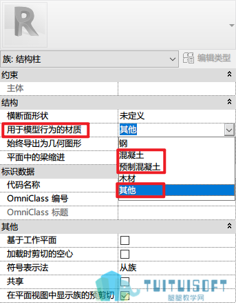用于模型行为的材质.png 用于模型行为的材质.png