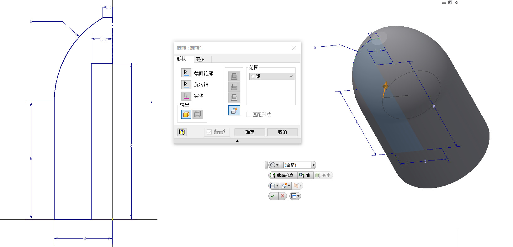 Inventor技巧,Inventor教学 腿腿教学网-Inventor技巧:如何利用Inventor做出一个螺旋桨?