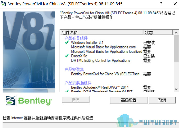 Bentley卸载,Bentley 腿腿教学网-Bentley如何卸载干净?这样做和残留say goodbye!