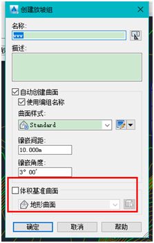 Civil 3D,Civil 3D放坡 腿腿教学网-Civil 3D怎么放坡?Civil 3D放坡体积的使用方法