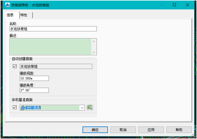 Civil 3D,Civil 3D放坡 腿腿教学网-Civil 3D怎么放坡?Civil 3D放坡体积的使用方法