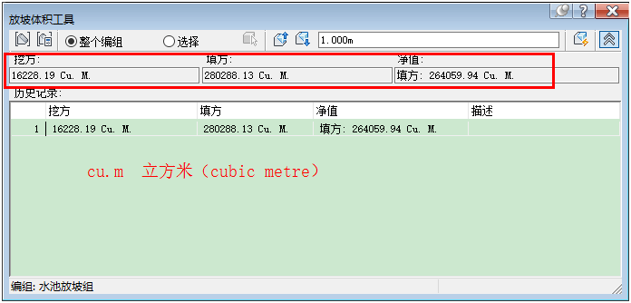 Civil 3D,Civil 3D放坡 腿腿教学网-Civil 3D怎么放坡?Civil 3D放坡体积的使用方法