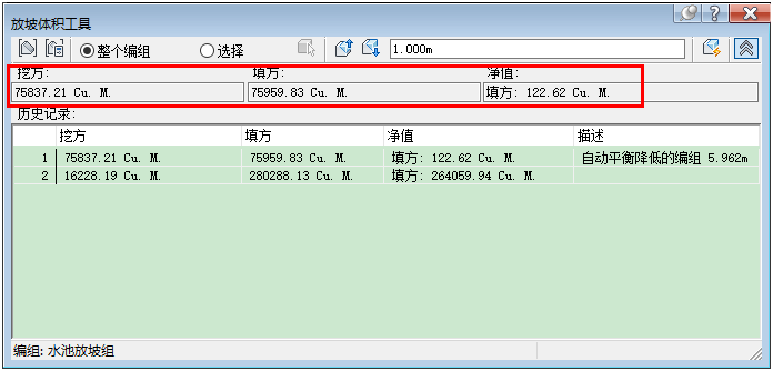 Civil 3D,Civil 3D放坡 腿腿教学网-Civil 3D怎么放坡?Civil 3D放坡体积的使用方法
