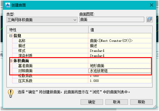 Civil 3D,Civil 3D放坡 腿腿教学网-Civil 3D怎么放坡?Civil 3D放坡体积的使用方法
