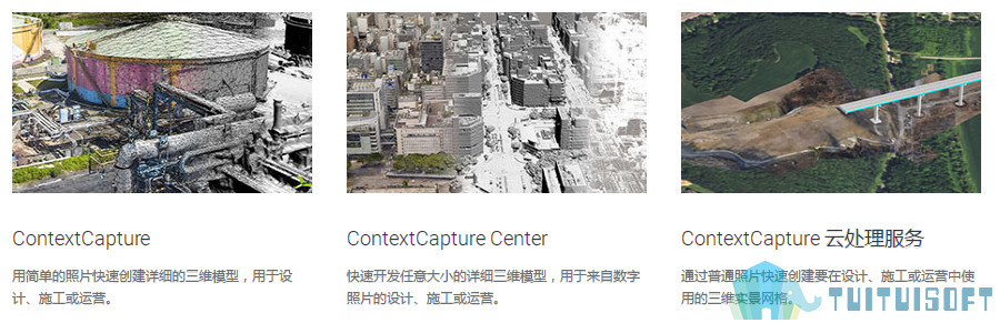 腿腿教学网-bentley是什么软件？bentley软件能做虚拟现实吗？