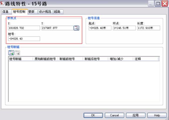 Civil 3D,道路中心线 腿腿教学网-Civil 3D如何创建道路中心线?以Civil 3D 2010版为例