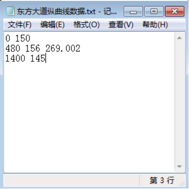 Civil 3D,创建纵断面 腿腿教学网-纵断面有几种类型?用Civil 3D创建纵断面的两种方法