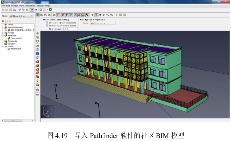 image.png 腿腿教学网-BIM智慧社区老年人安全疏散的应用案例分析-安全疏散环境的构建