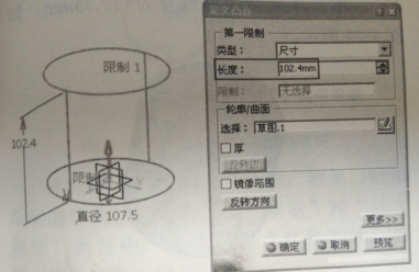 CATIA,CATIA模型绘制 腿腿教学网-CATIA怎么用?CATIA绘制活塞模型流程及操作命令