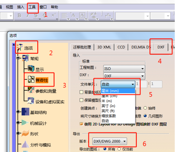 腿腿教学网-CATIA技巧：CATIA怎么导进CAD文档？参数要怎么设置？