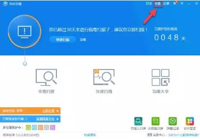 PKPM,PKPM软件 腿腿教学网-PKPM无法使用?PKPM总被安全软件清理怎么办?