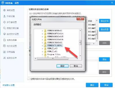 PKPM,PKPM软件 腿腿教学网-PKPM无法使用?PKPM总被安全软件清理怎么办?