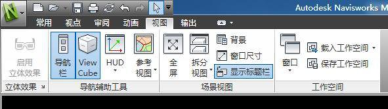 Navisworks,漫游动画制作 腿腿教学网-Navisworks如何制作漫游动画?以试点法为例