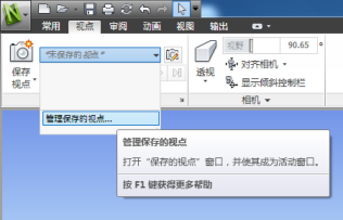 Navisworks,漫游动画制作 腿腿教学网-Navisworks如何制作漫游动画?以试点法为例