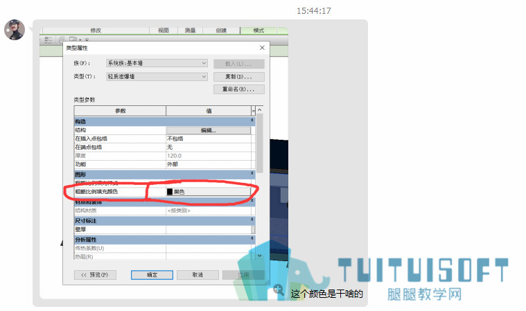 粗略比例填充颜色是干啥的？.jpg