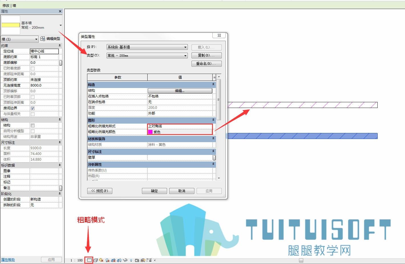 粗略比例填充样式和颜色的用途.png