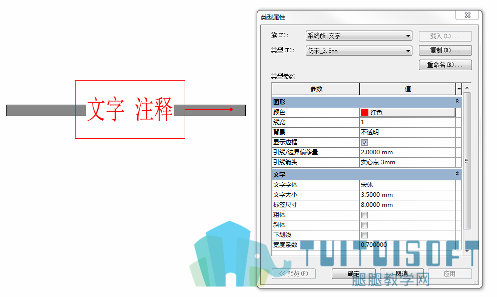 3文字参数示意.png