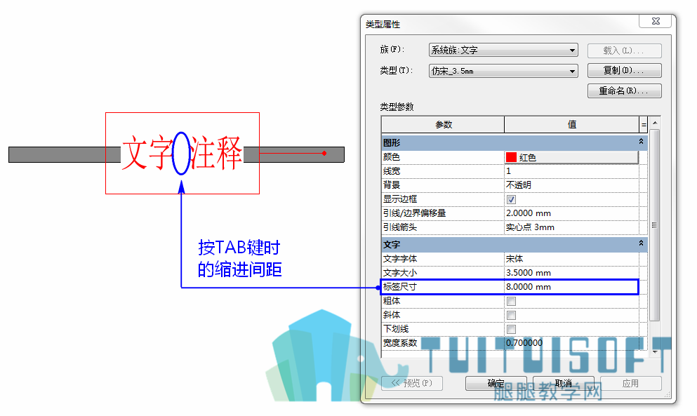按tab键时的缩进间距.png