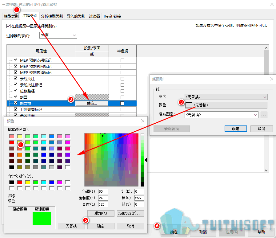 03-替换颜色.png