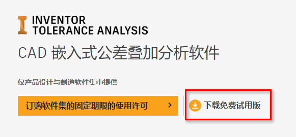 腿腿教学网-Autodesk软件套装包括inventor吗？如何安装？ 