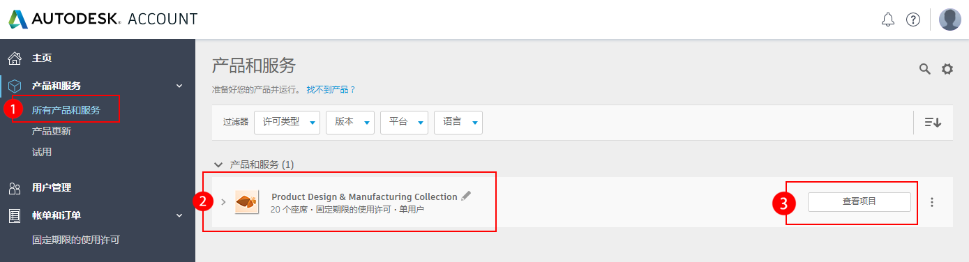 腿腿教学网-Autodesk软件套装包括inventor吗？如何安装？ 