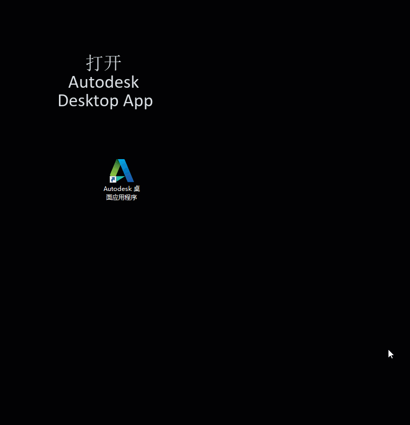 腿腿教学网-Autodesk软件套装包括inventor吗？如何安装？ 