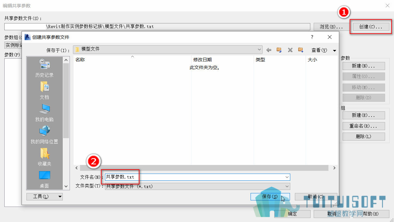 0302_存放路径.png
