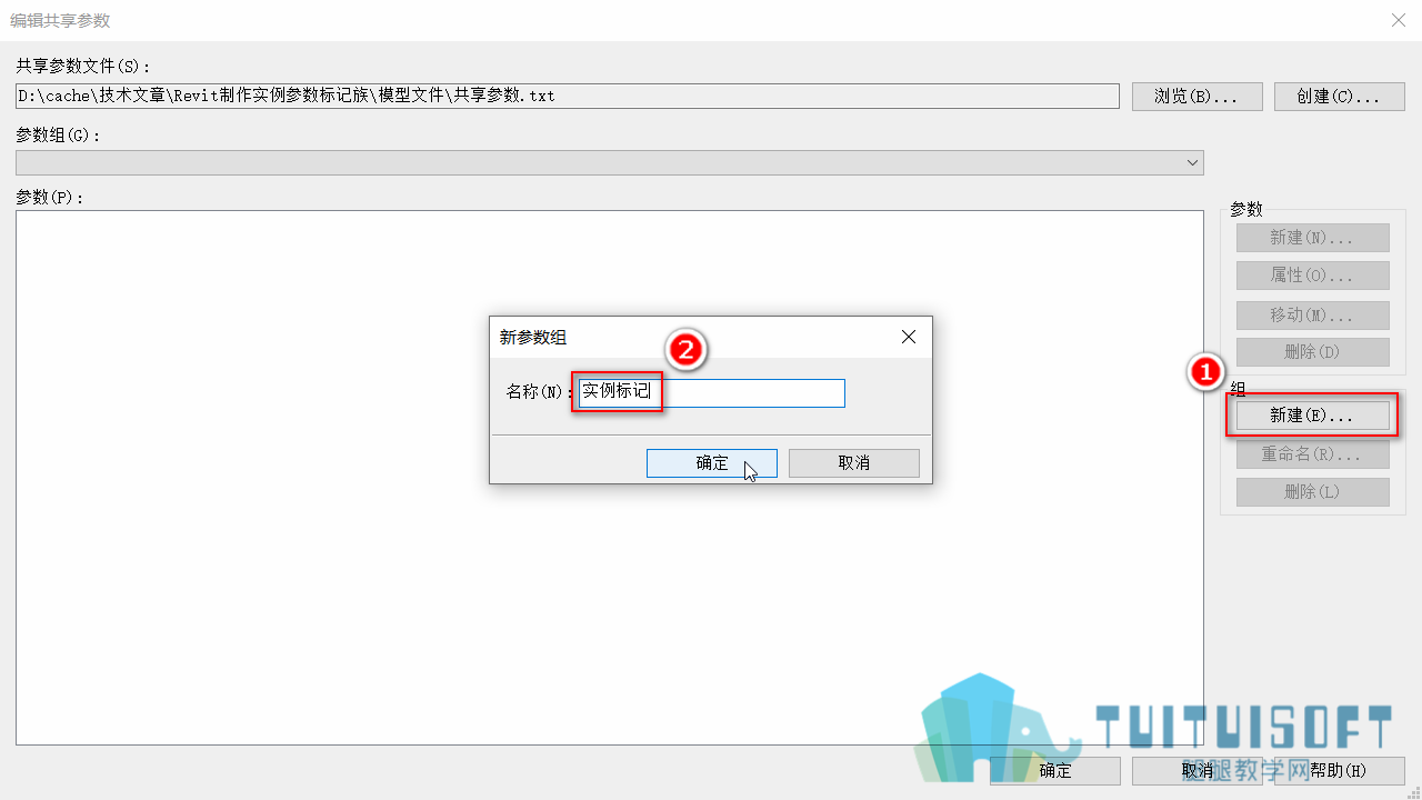 0303_参数分组.png