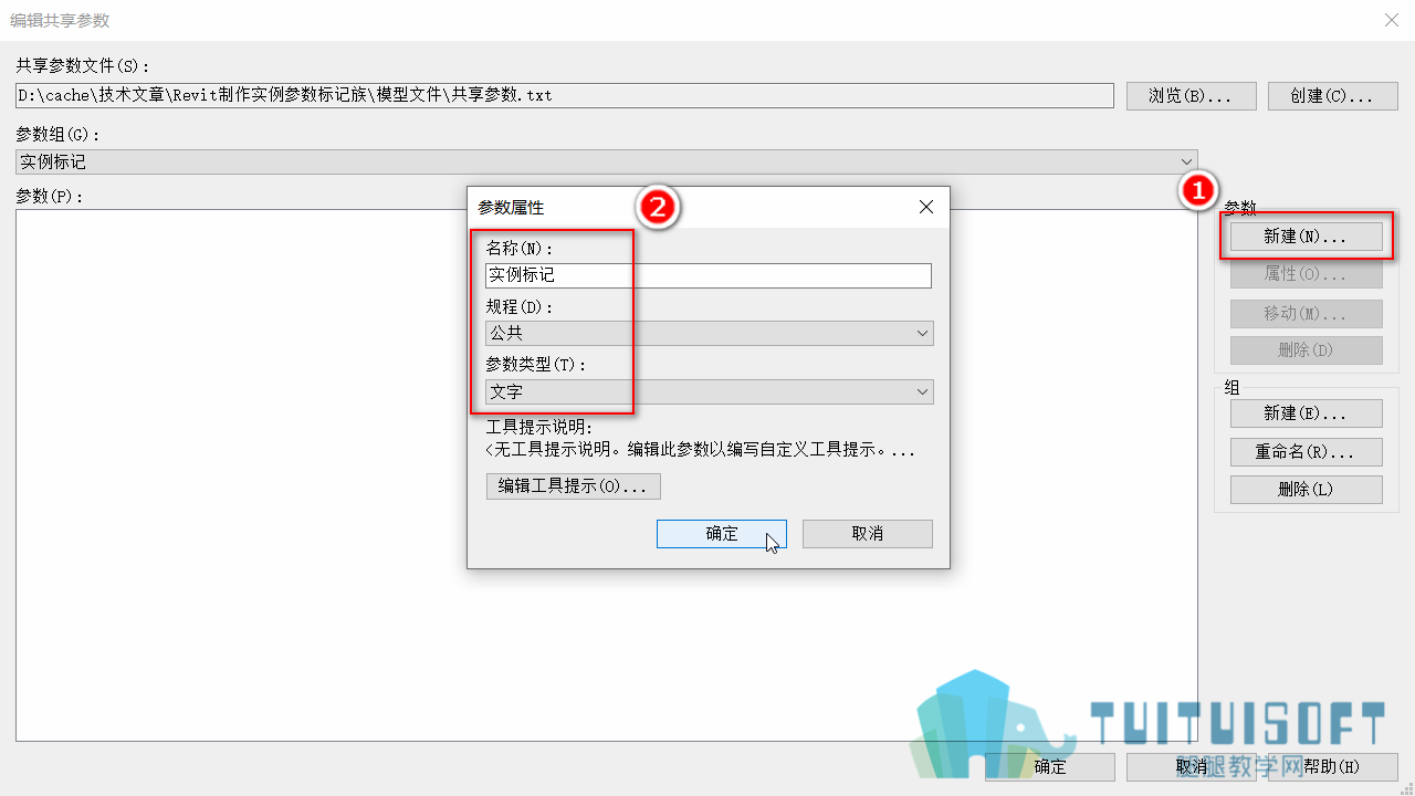 0304_参数名称.png