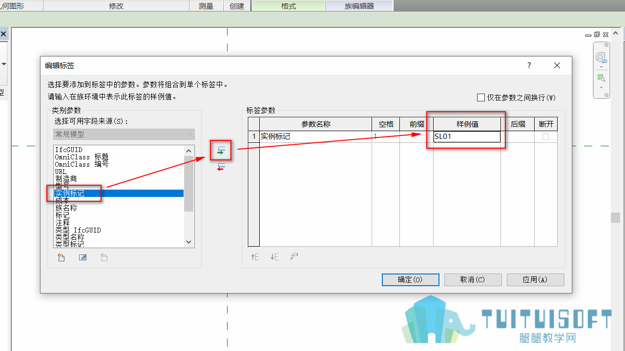 0704_添加参数.png 0704_添加参数.png