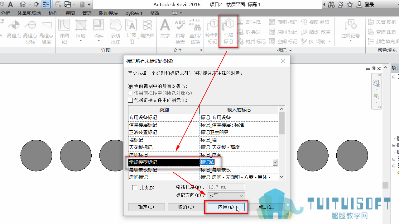 0803_应用标记.png 0803_应用标记.png