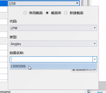 OpenBuildings Designer,OpenBuildings Designer教学 腿腿教学网-OpenBuildings Designer教学:如何添加结构断面?