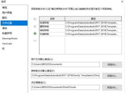 腿腿教学网-BIM一级考试前要检查什么？这个地方十分重要！