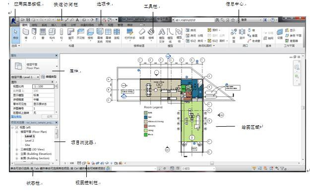 腿腿教学网-Revit怎么用？Revit界面菜单详解