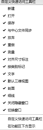 腿腿教学网-Revit怎么用？Revit界面菜单详解