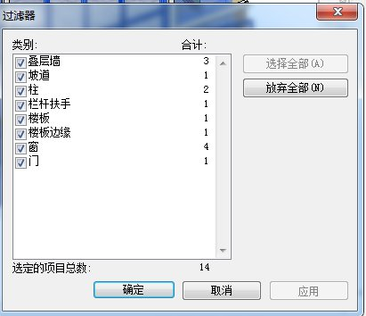Revit,图元过滤 腿腿教学网-Revit如何进行图元的过滤?四种过滤方式介绍