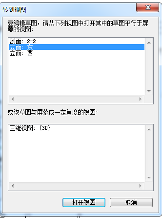 Revit技巧,Revit平面绘制 腿腿教学网-Revit如何绘制楼层平面?Revit绘制步骤详解