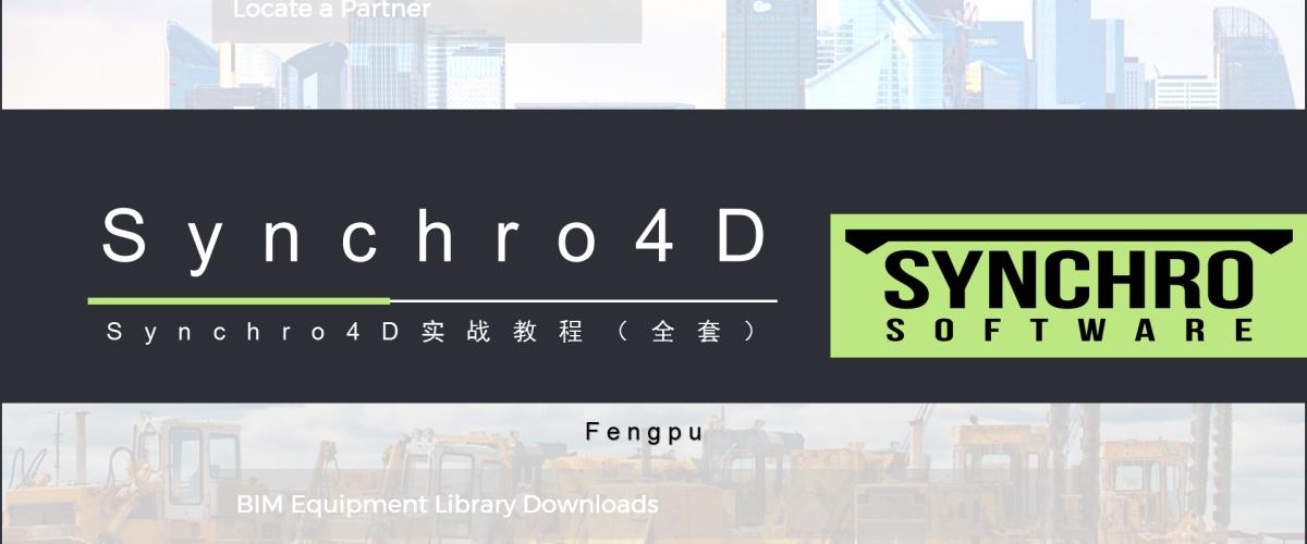 腿腿教学网-Synchro能干啥？Synchro交通控制协调超好用！