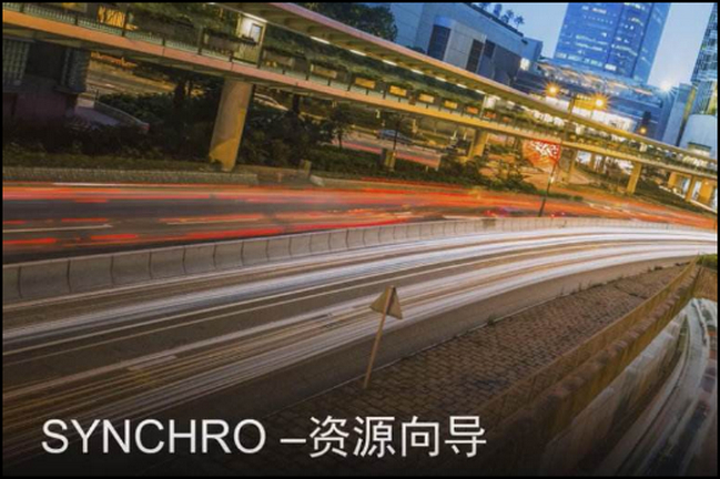 腿腿教学网-SYNCHRO知识：SYNCHRO如何安装MicroStation插件？