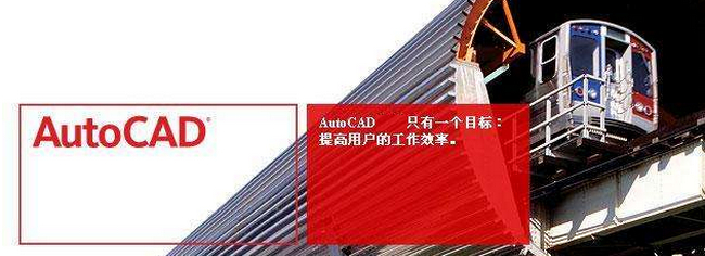 Autodesk,AutoCAD 腿腿教学网-Autodesk AutoCAD导出PDF的图像质量知识?来了解下!