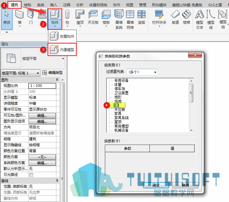 2选择内建模型,指定族类别.png 2选择内建模型,指定族类别.png