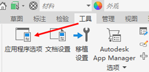 Inventor软件,Inventor 腿腿教学网-Inventor软件如何访问自定义帮助?具体操作步骤?