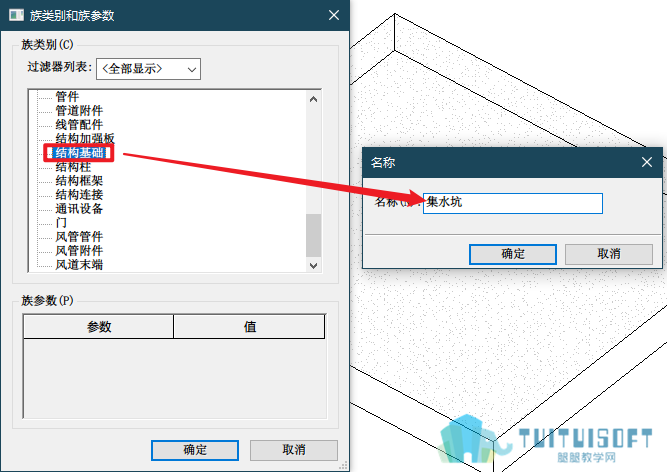设置类别和名称.png 设置类别和名称.png